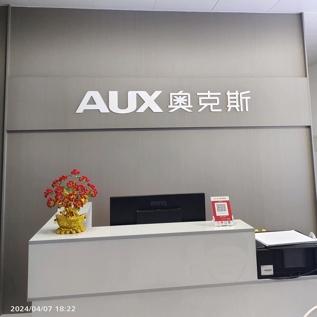 买空调找我（东安奥克斯）