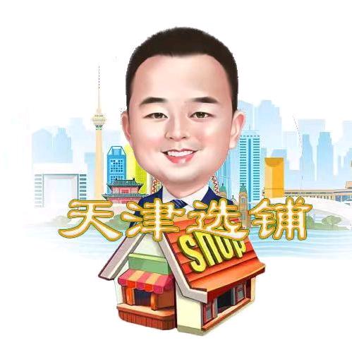 天津小王转店找铺