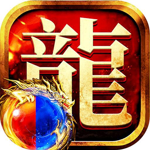 龙迹之城-推荐