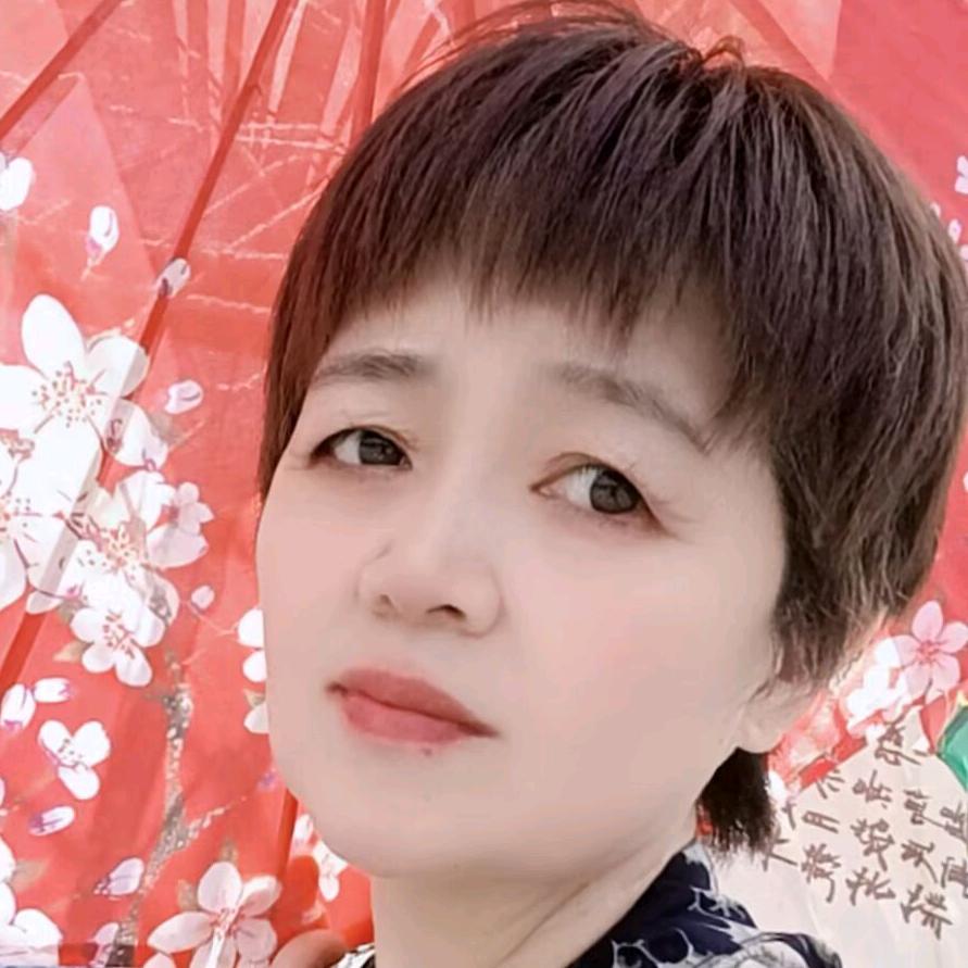 芹姐