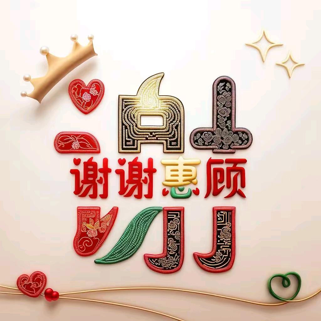 芳哥