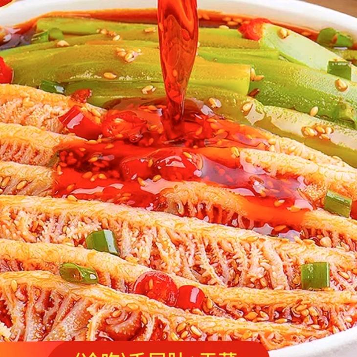 千层毛肚供应链