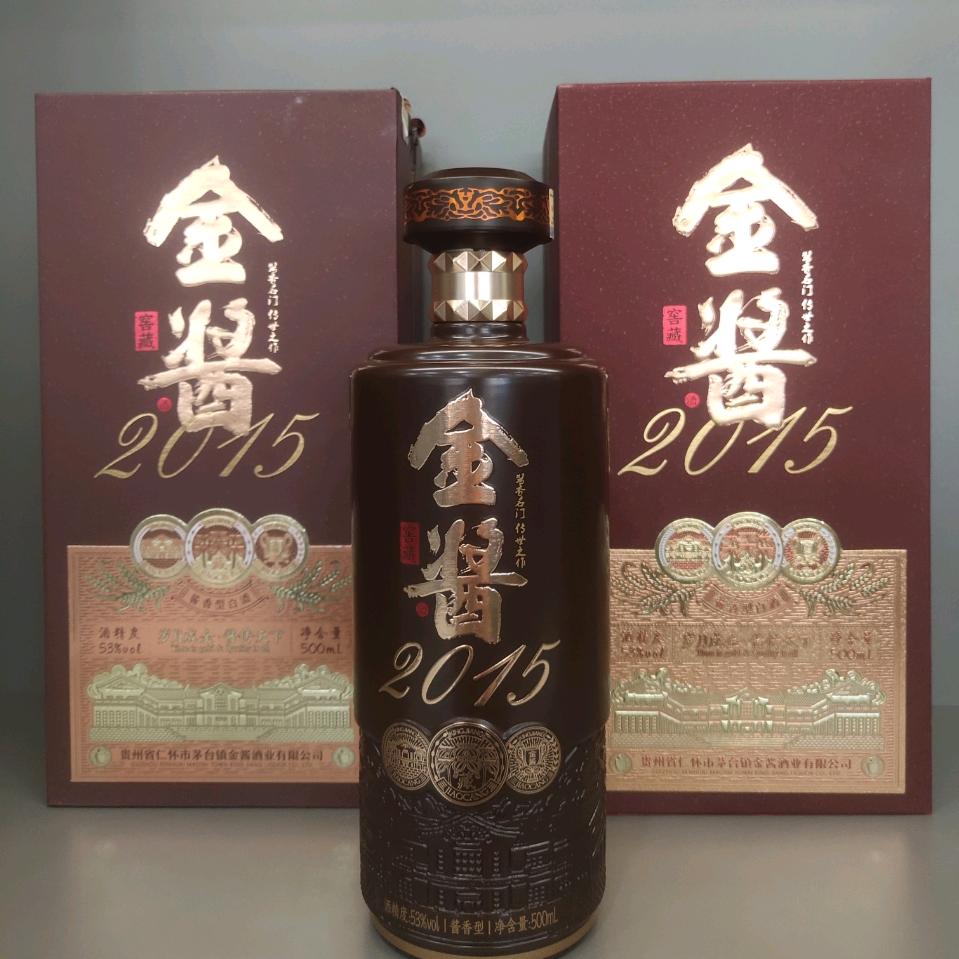 金酱白酒北京代理