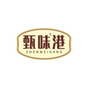 甄味港甄选贰号