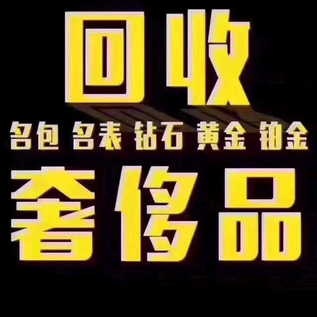 哈尔滨黄金回收
