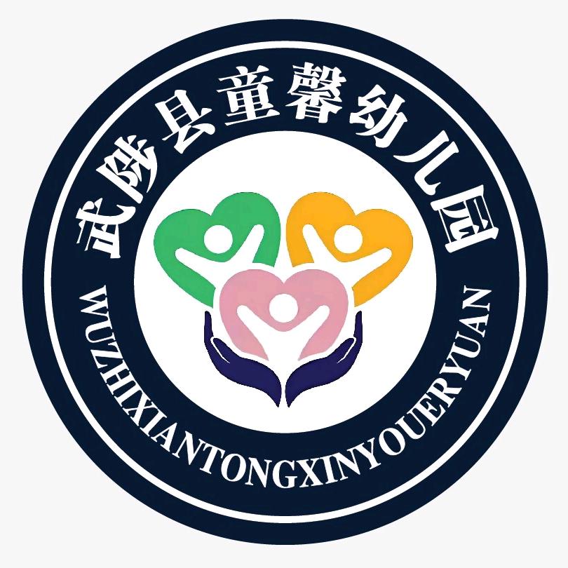 北街童馨幼儿园