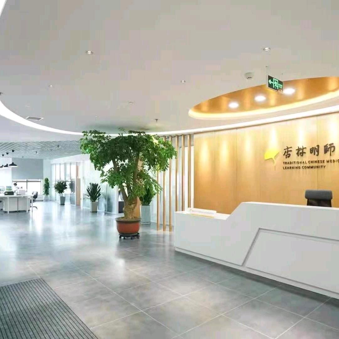琼枝御康