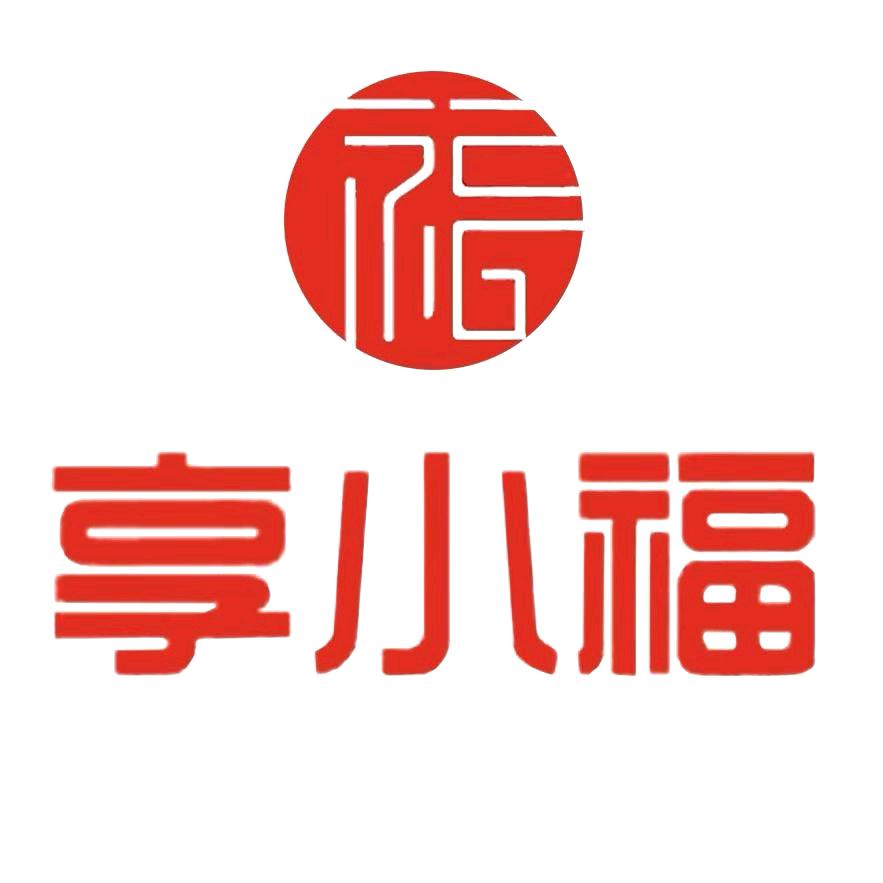 享小福速食企业店