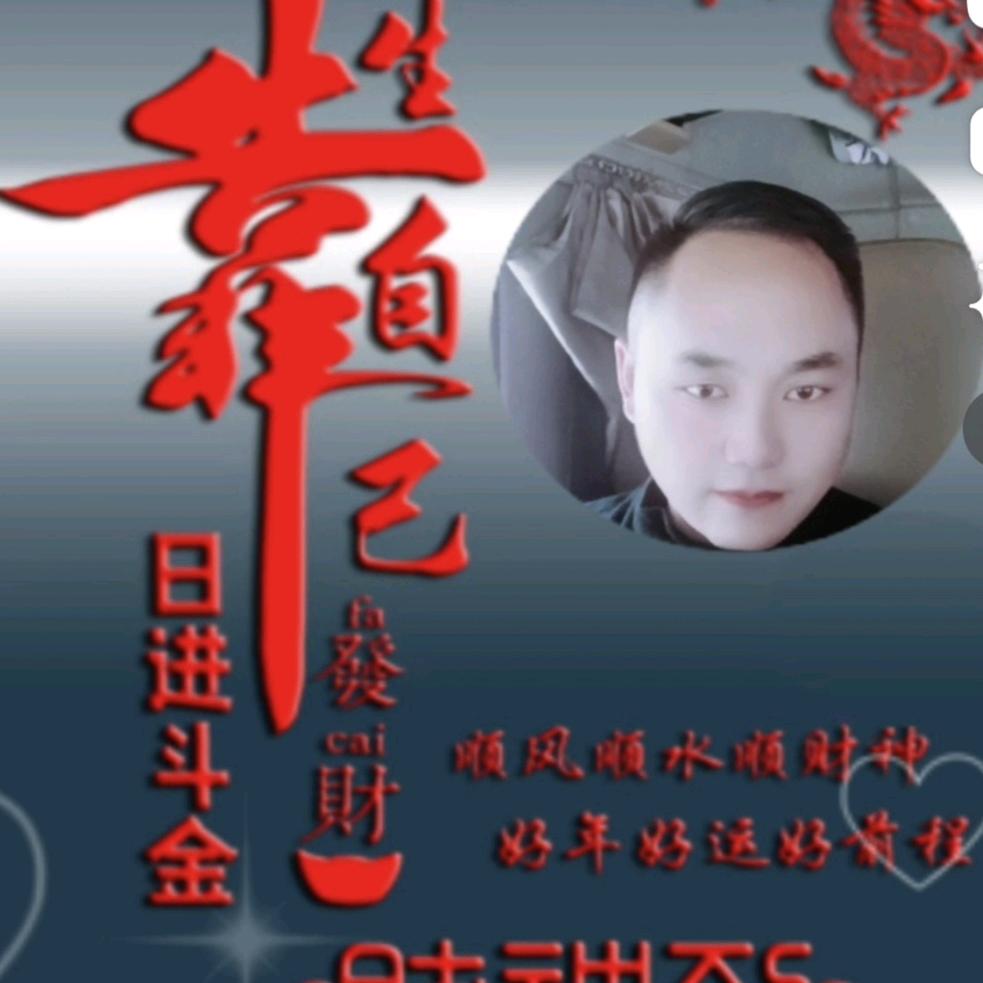 建🇨🇳军