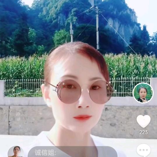农村小芳