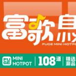 广州富歌自助回转小火锅