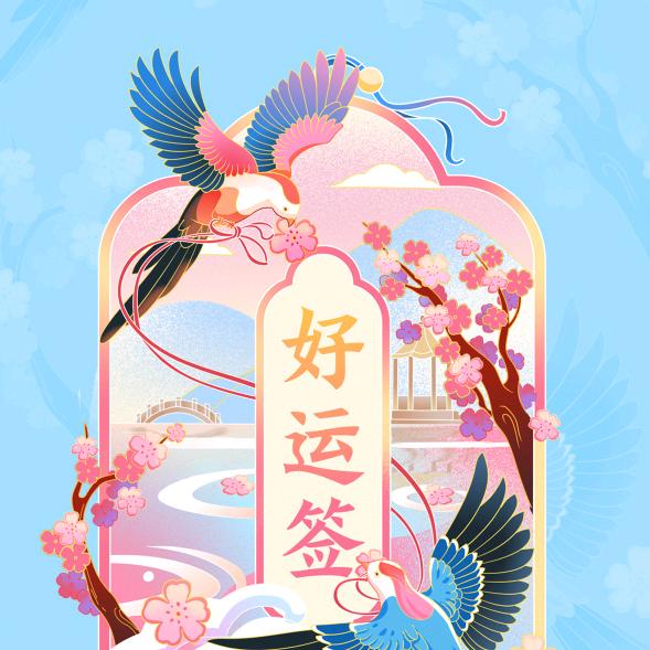小蓄676