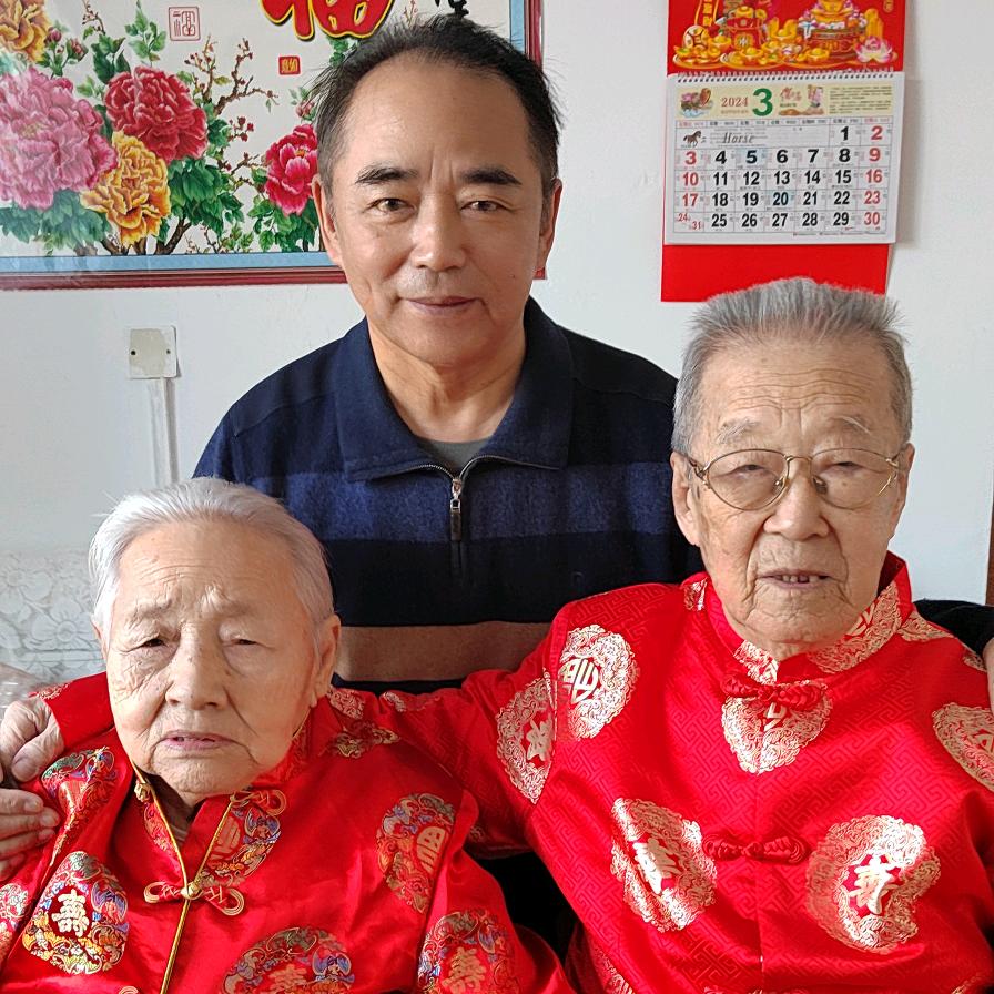 三哥和老爸老妈