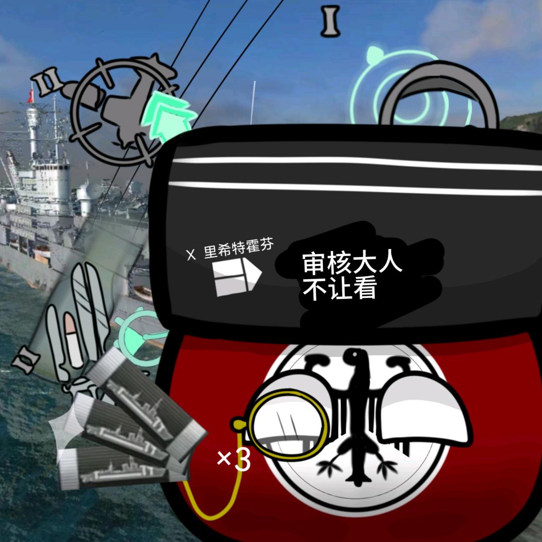 Dcv里希特霍芬舰长