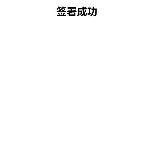 七七八八