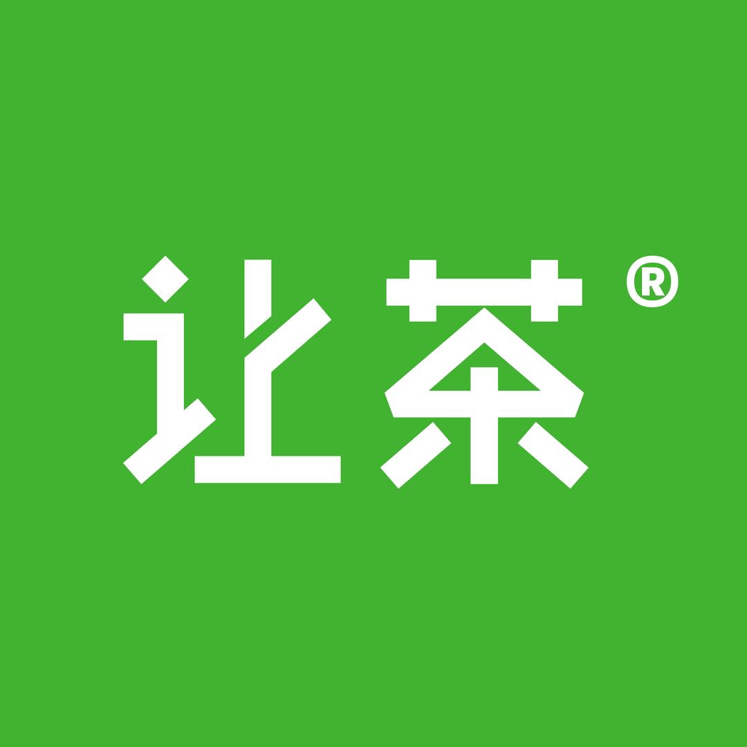 让茶官方旗舰店