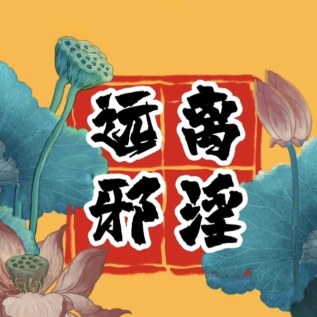 能舍