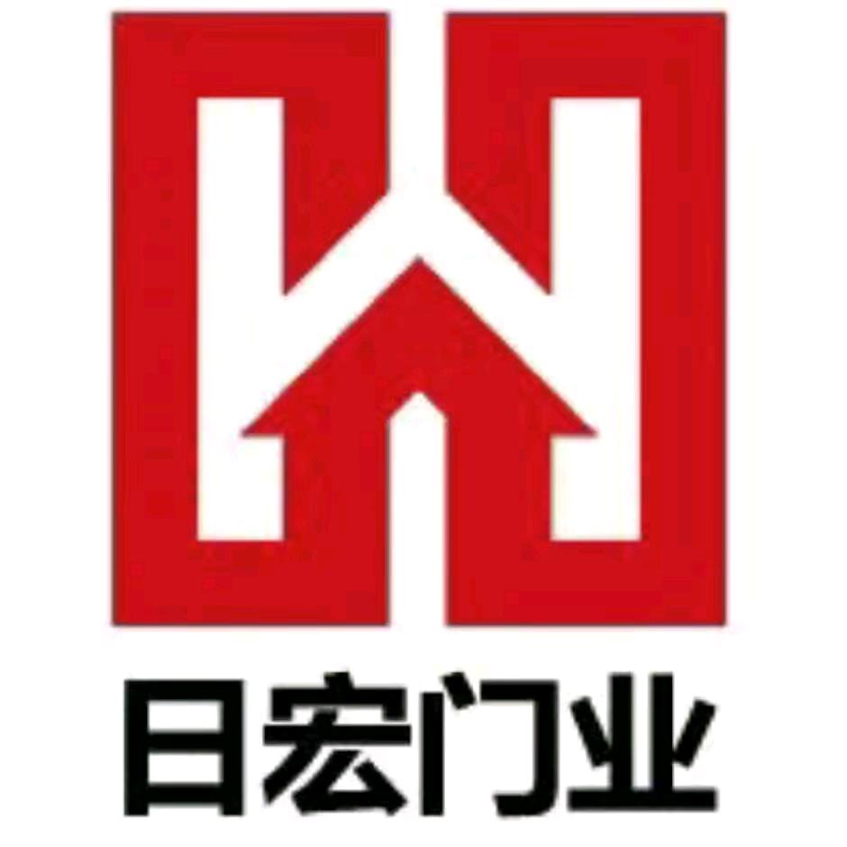 长沙日宏门业有限公司