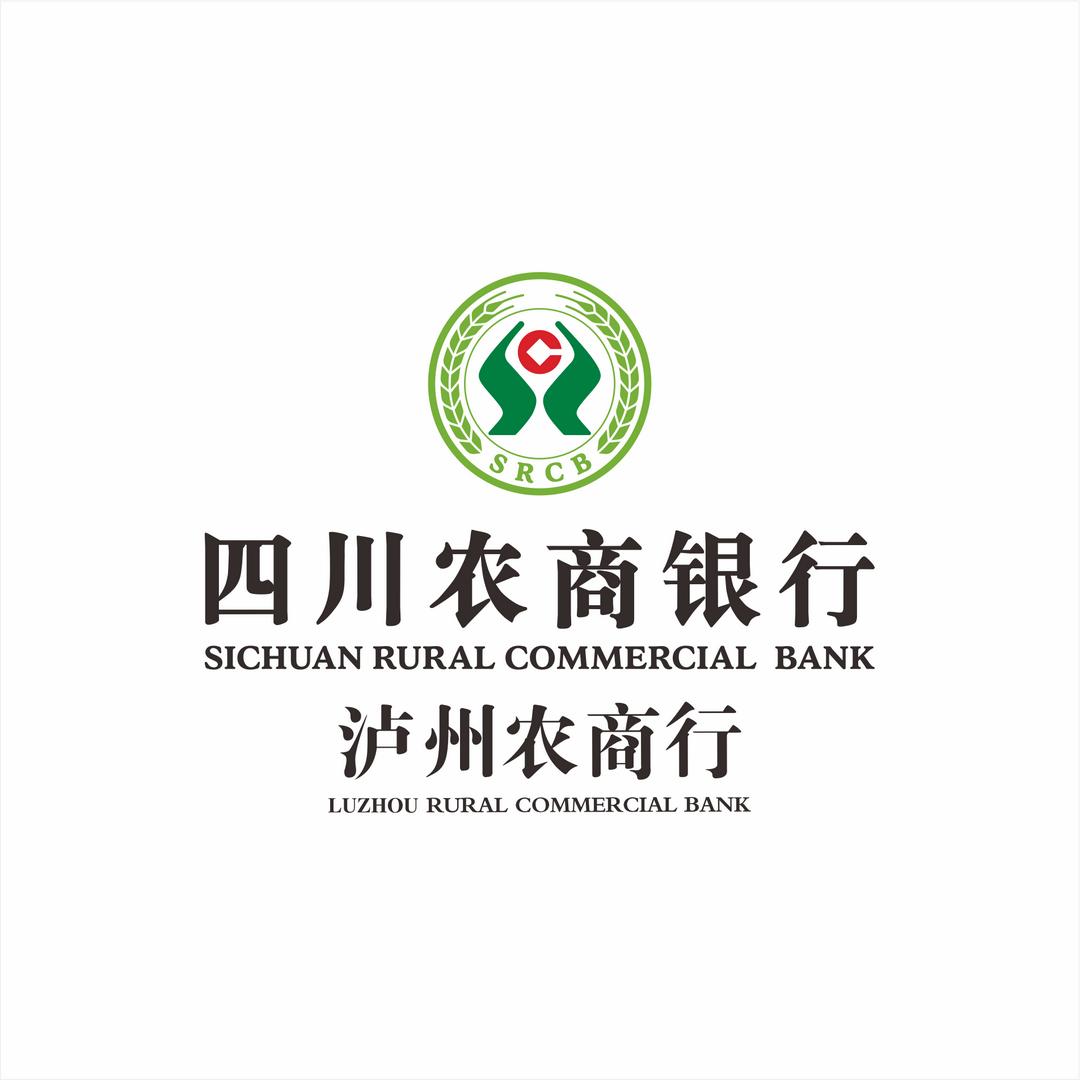 泸州农商银行
