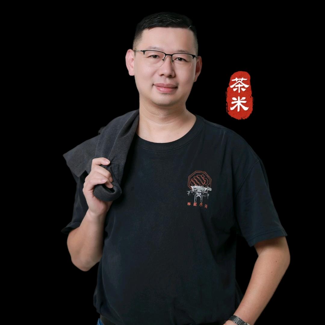 作词人茶米