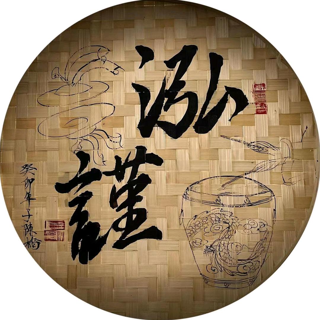 泓謹文化