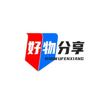 三哥好物分享