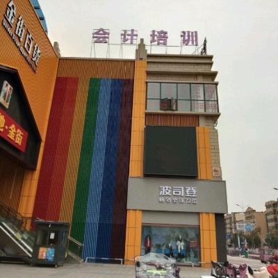固镇县诚信会计有限公司