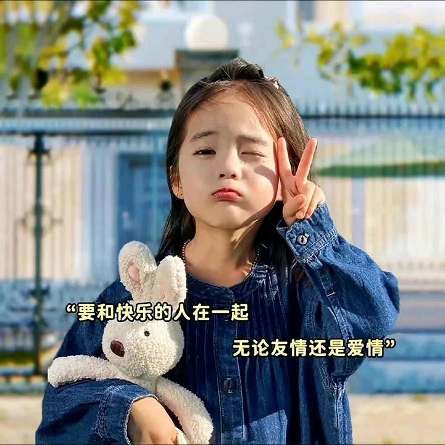 最心疼只有你