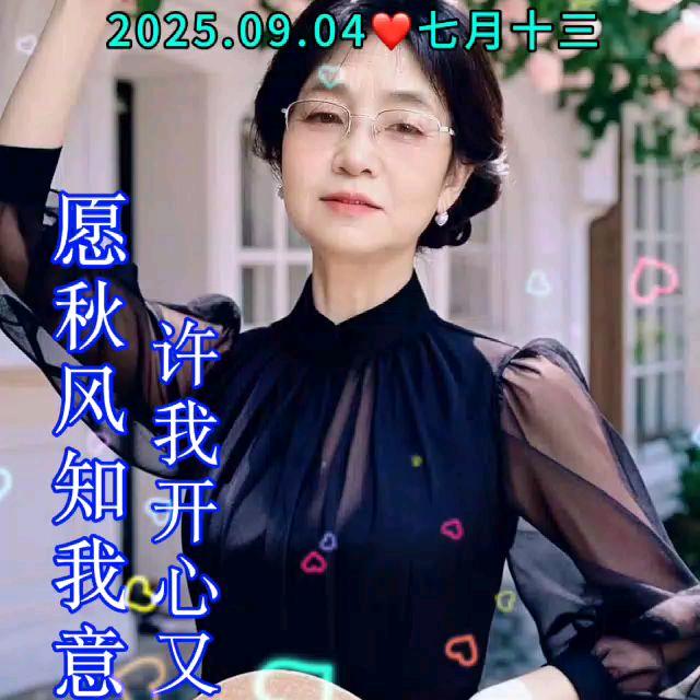 健康是福老冯