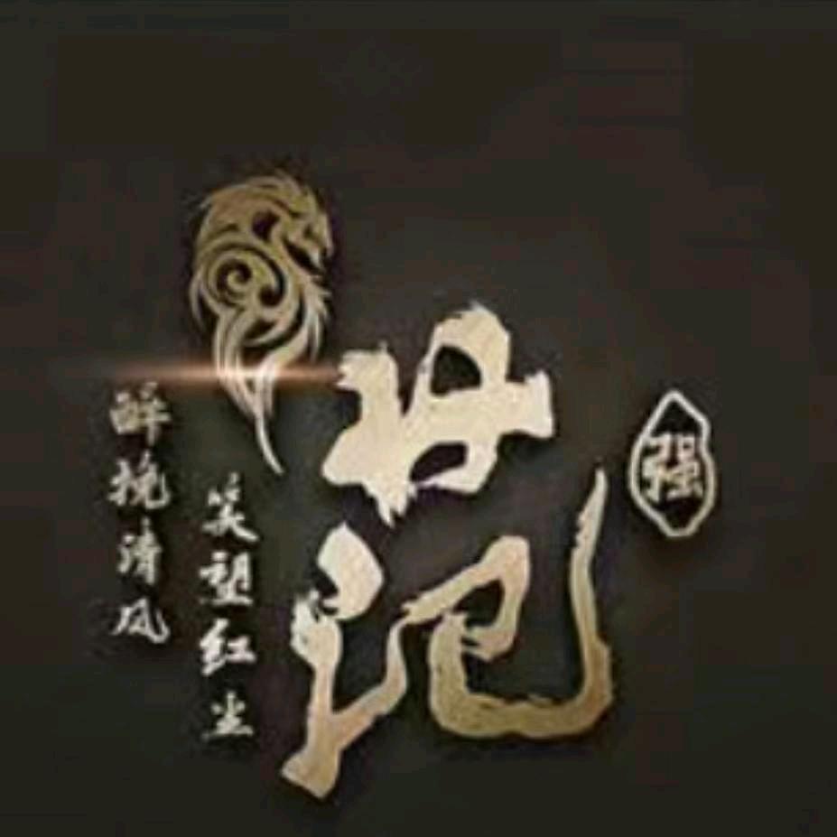 达达咿达达