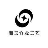 盛竹工艺品