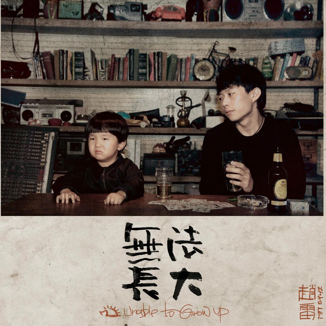 我们的时光