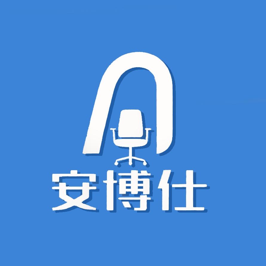 Anboris安博仕护腰椅