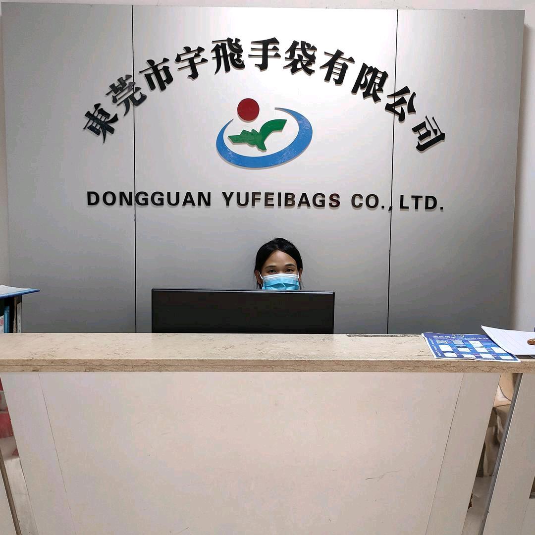 宇飞手袋包包定制厂家