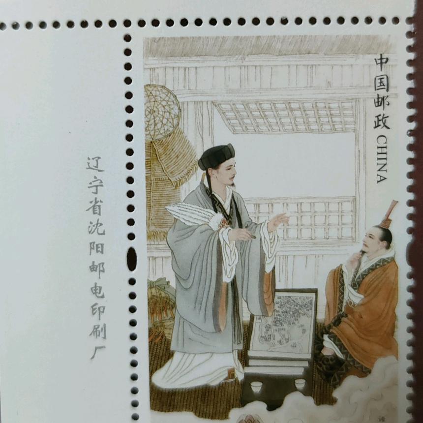 郑东胜