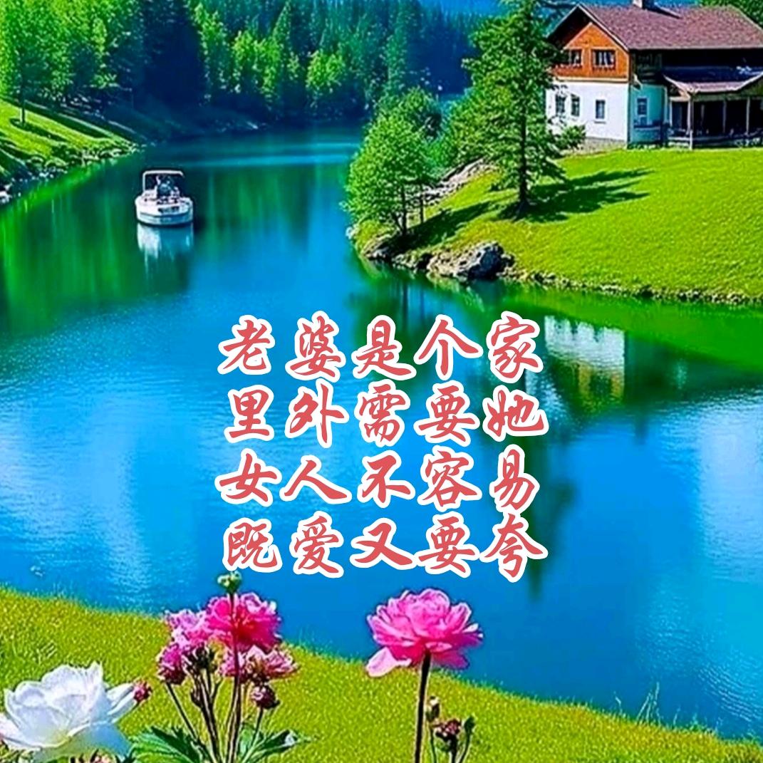 自然美好🇨🇳