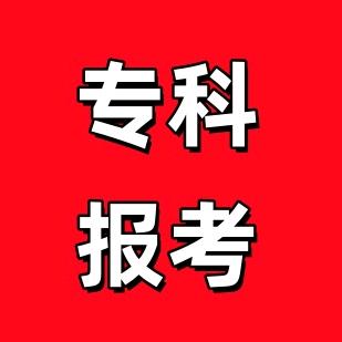 牧笛欧阳讲专科规划(湖北)
