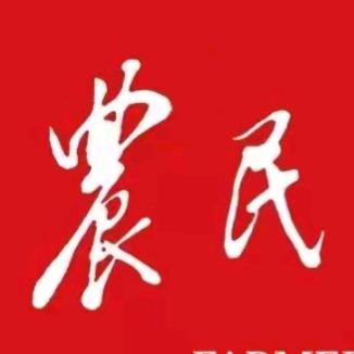 ⛳️华夏戍边⛳️