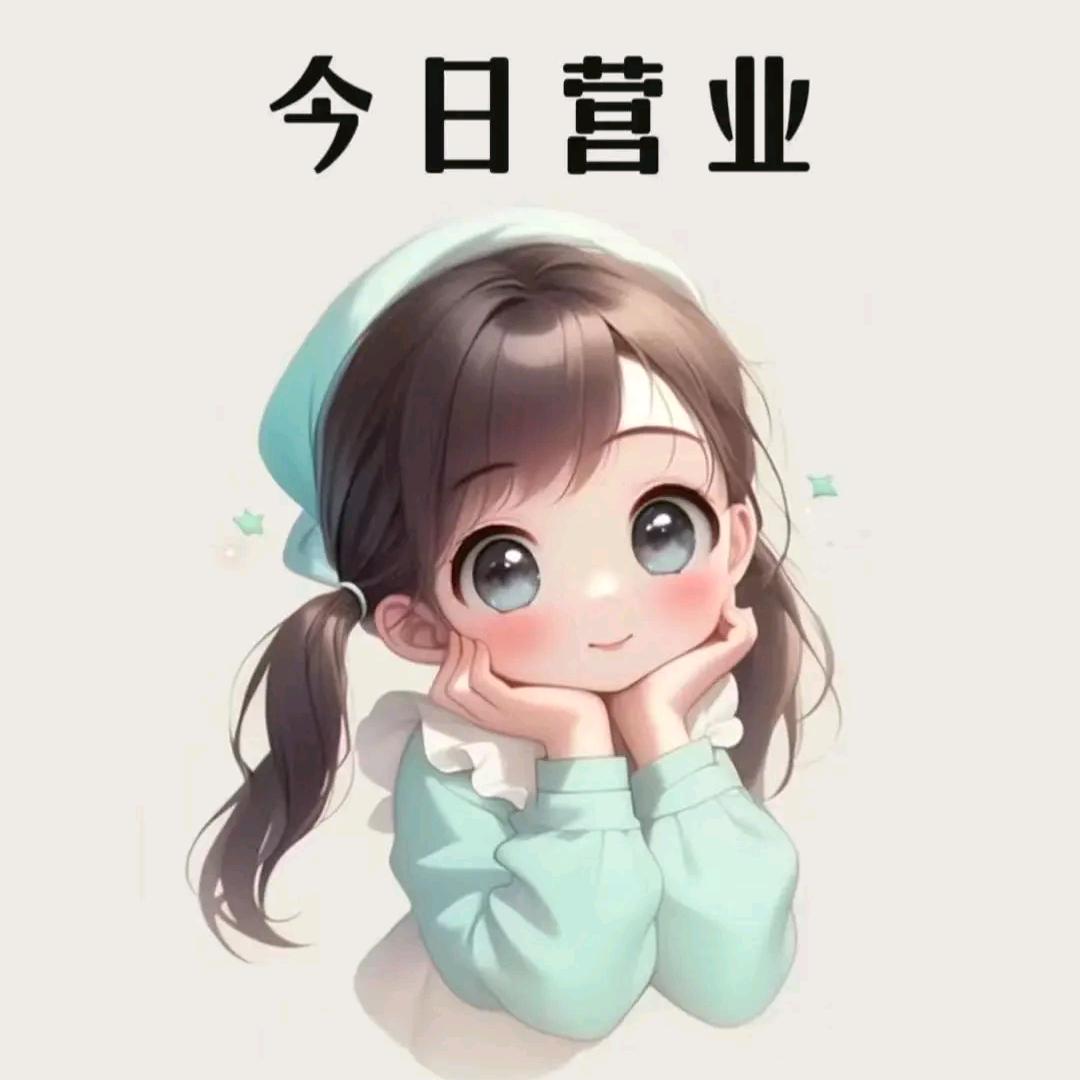 花亿优选