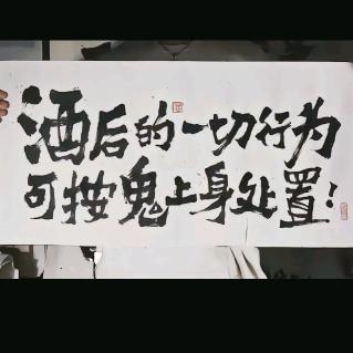 走了也散了@