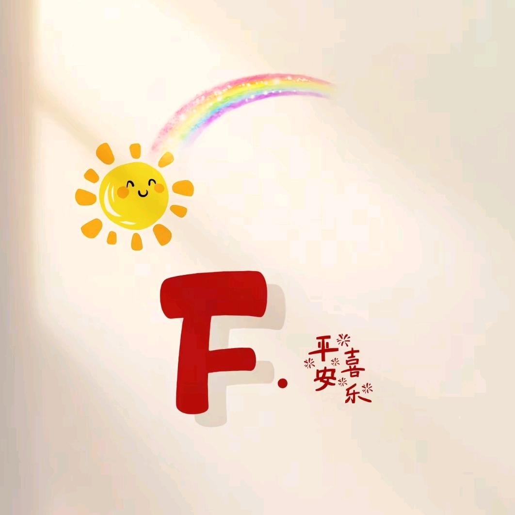 山东姑娘🍒