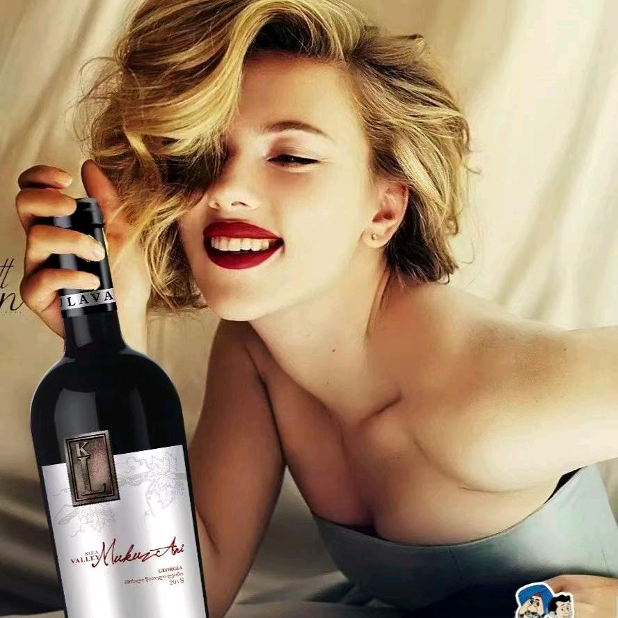 Red Wine Brother