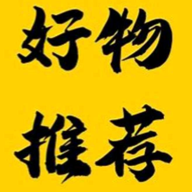 易大姐分享