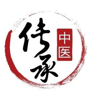 民间古方