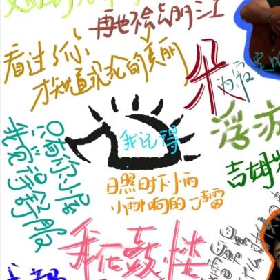 梦中的哈德森