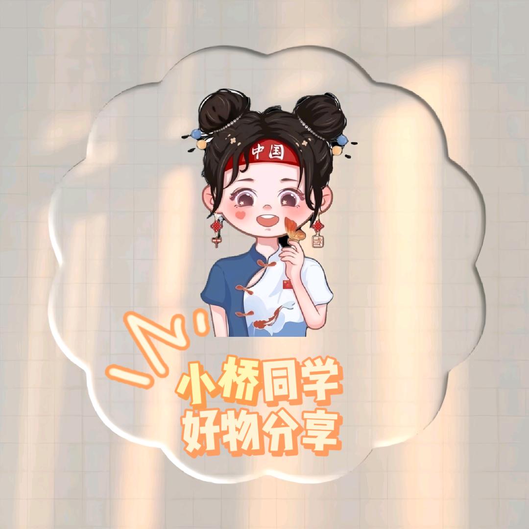 小桥同学