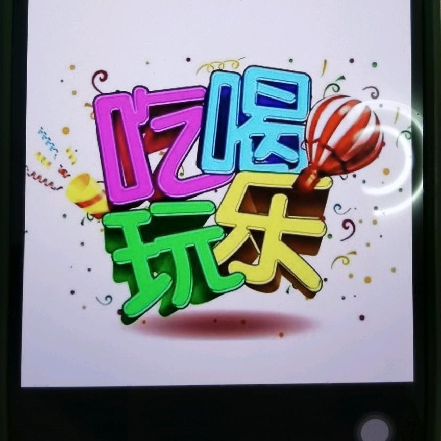 团购哒哒