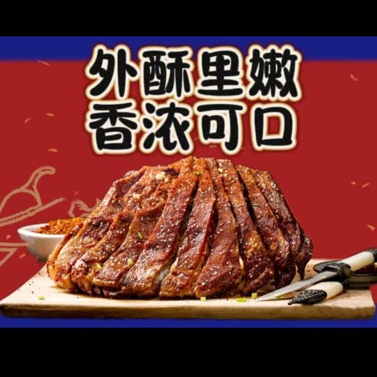 在蓟州做烧烤的（芹姐）