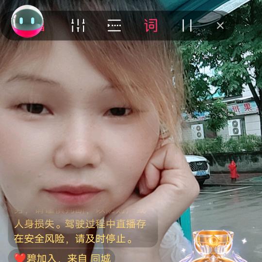 风里雨里，马路边等你