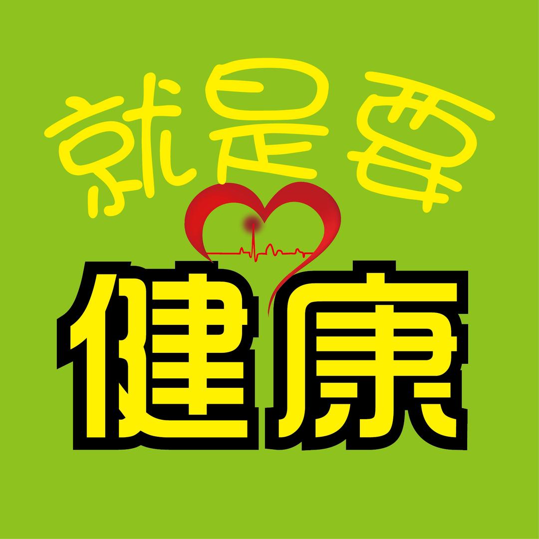 绘馨